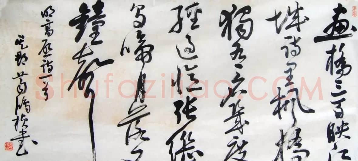 葛鸿桢书法作品欣赏 | 软笔书法作品