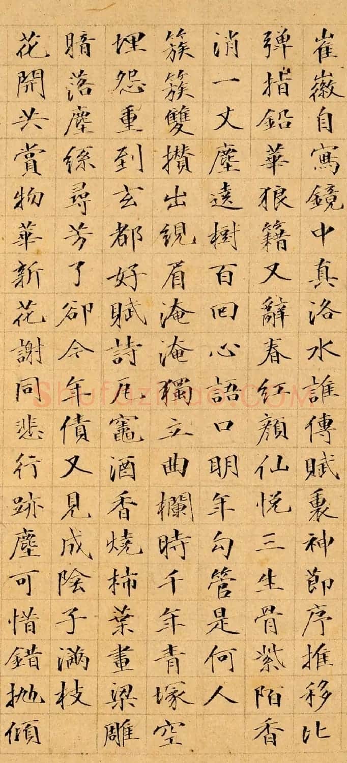 文柟小楷《唐子畏先生落花诗三十首》 | 名家书法作品赏析