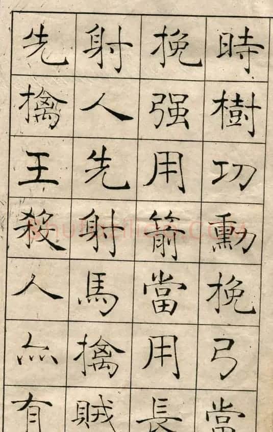 陈云诰楷书字帖欣赏 | 软笔楷书字帖