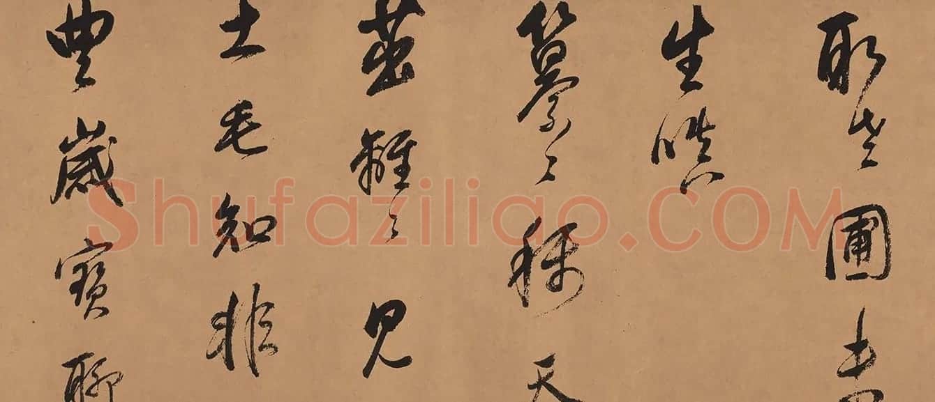 董其昌书法欣赏《紫茄诗》长卷高清大图 | 书法长卷