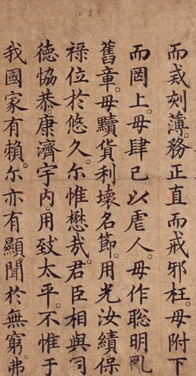 明宣德元年楷书勅谕卷 | 书法长卷