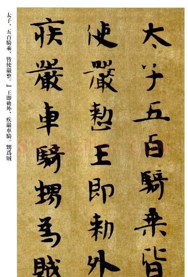 敦煌书法精品选《佛说生经残卷》 | 敦煌写经精选