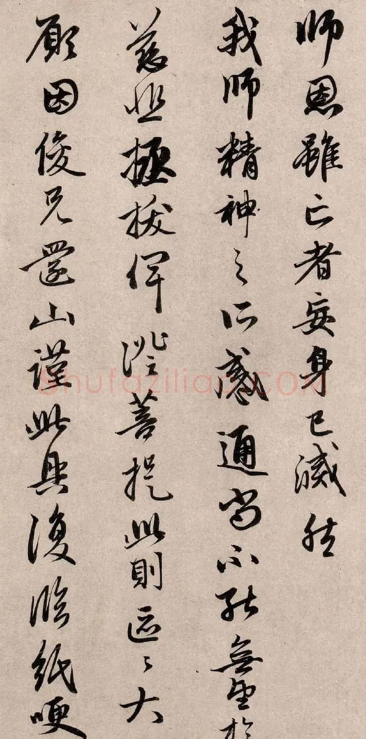 赵孟頫行书《如在醉梦帖》 | 名家书法作品精选
