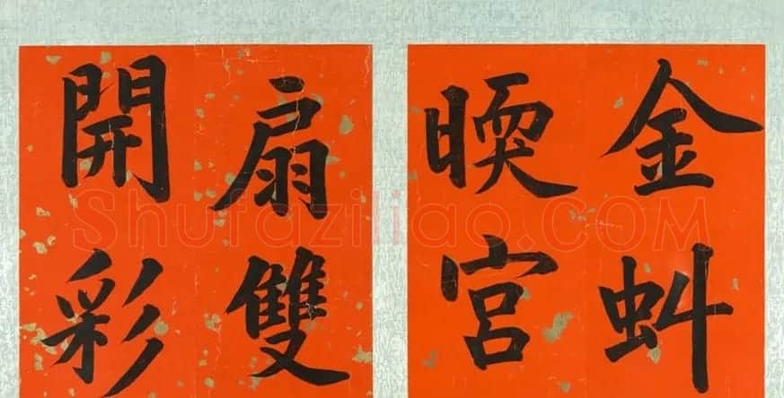 张百熙楷书《上元观灯诗》册 | 书法作品精选