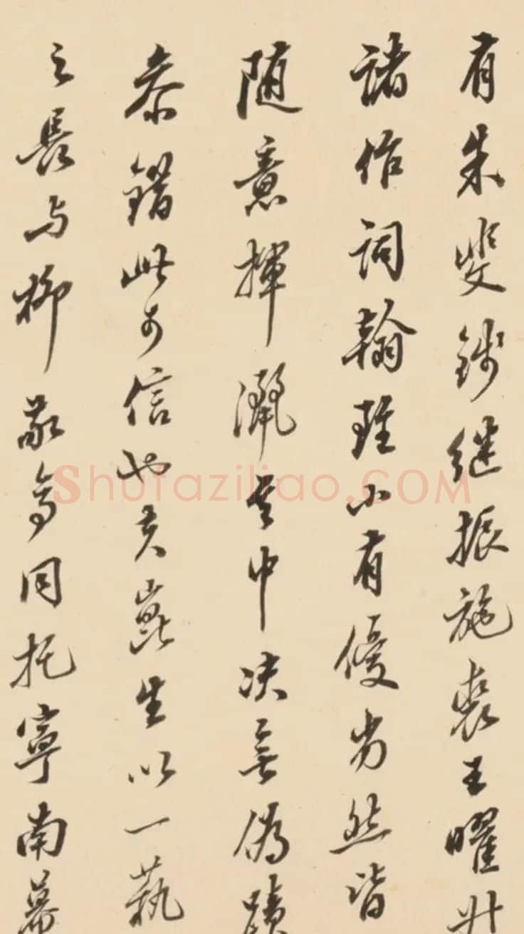 清代诗人赵函行书墨迹欣赏 | 书法名家作品鉴赏
