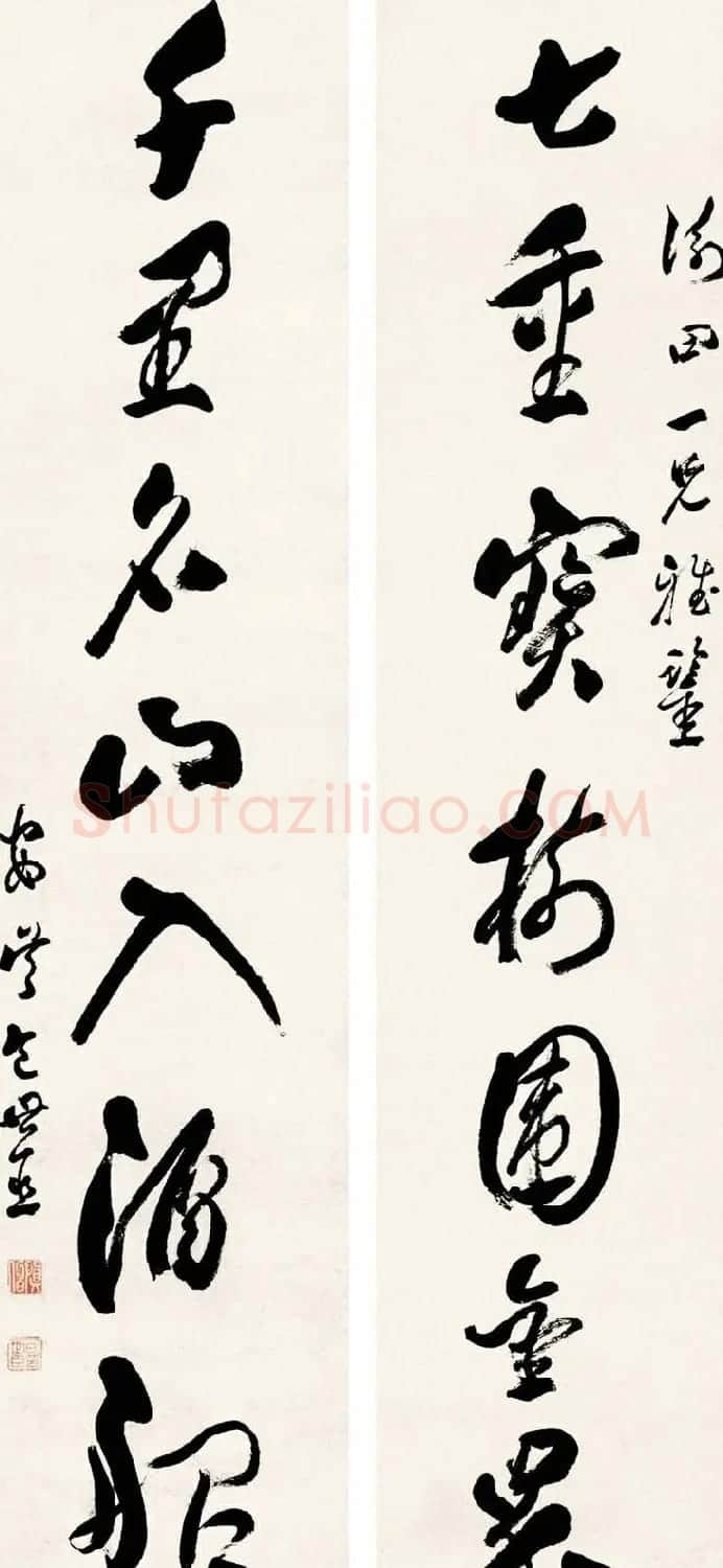清代著名书法家包世臣书法作品欣赏 | 书法名家作品鉴赏
