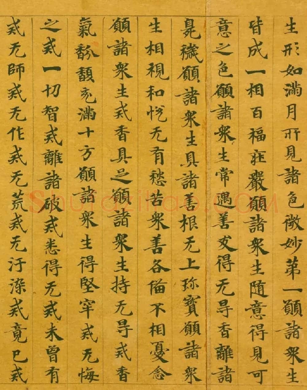 隋代楷书写经墨迹《大般涅槃经卷第十五》 | 敦煌写经欣赏