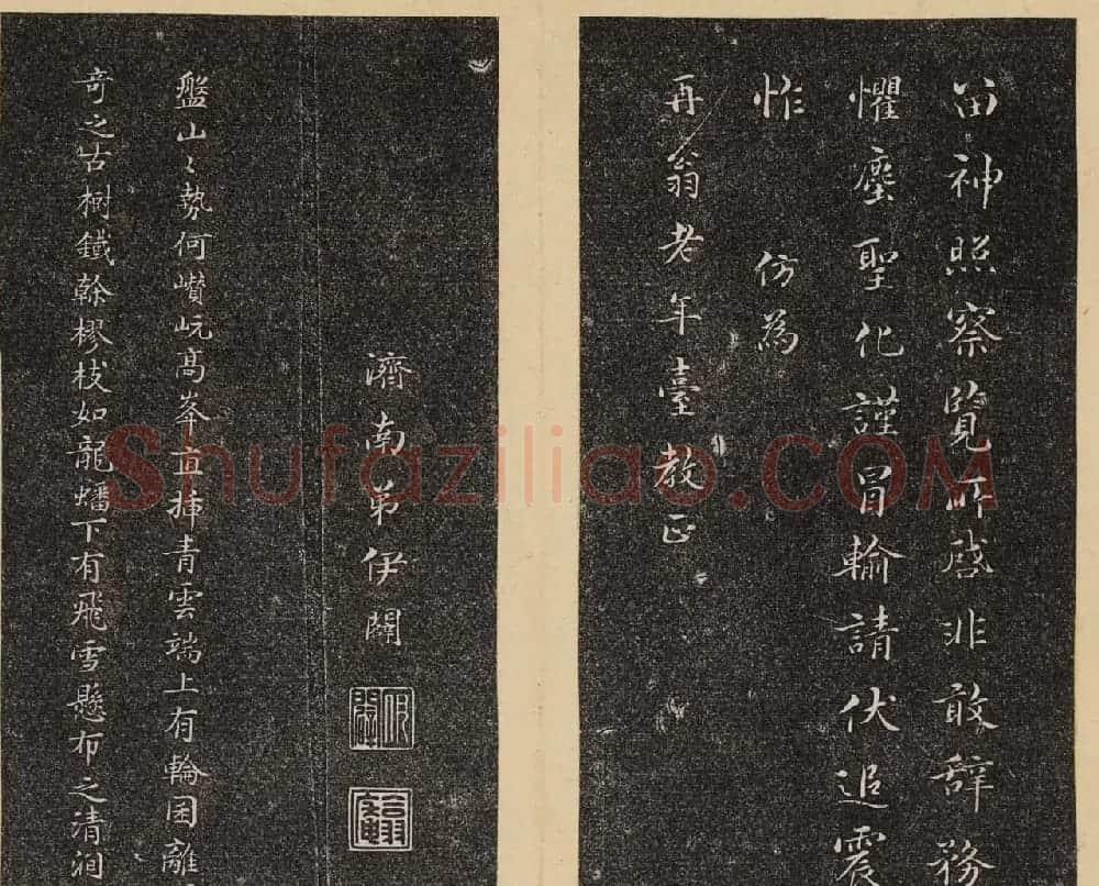 哈佛大学汉和图书馆藏《倦舫法帖》第七册 | 书法碑帖