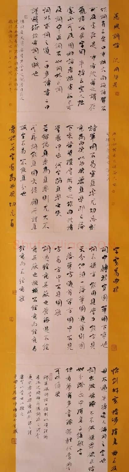 甘肃书法院院长马国俊书法作品欣赏 | 毛笔书法作品