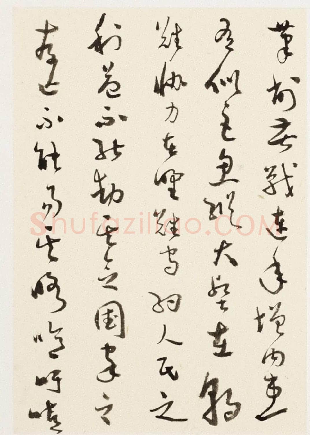 于右任小草书法墨迹册《第二次大战回忆歌》 | 毛笔草书字帖