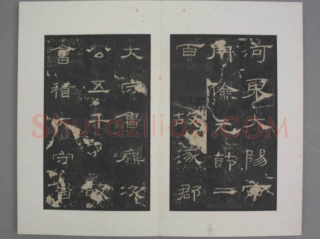 礼器碑 | 故宫铭刻类藏品