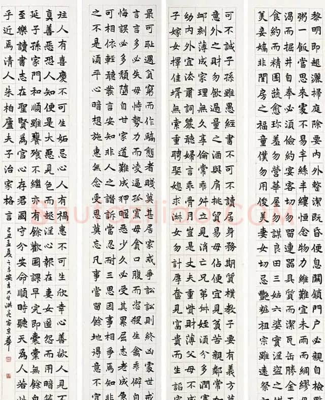 著名学者洪亮书法作品欣赏 | 软笔书法作品