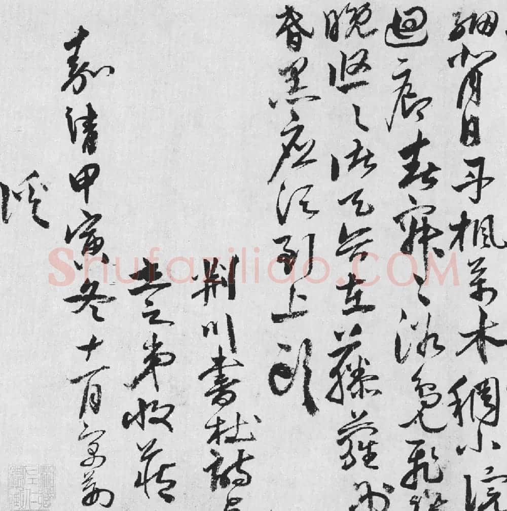 凤阳巡抚唐顺之行草书《杜甫诗卷》 | 书法长卷