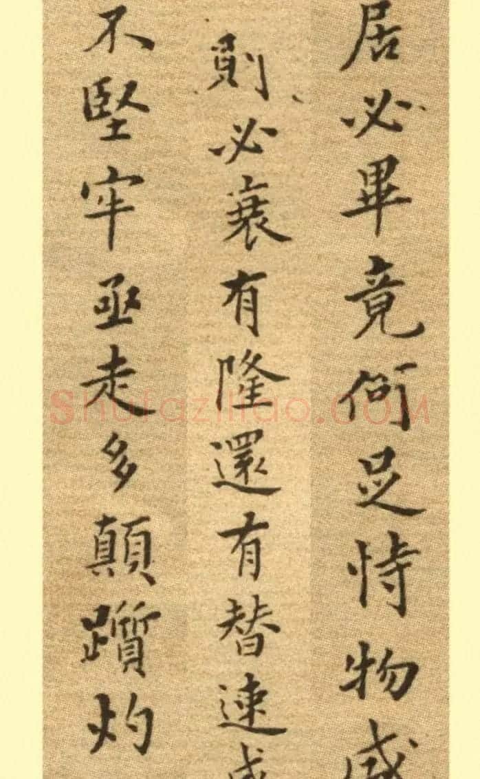 郑板桥小楷册《戒子铭》 | 书法碑帖