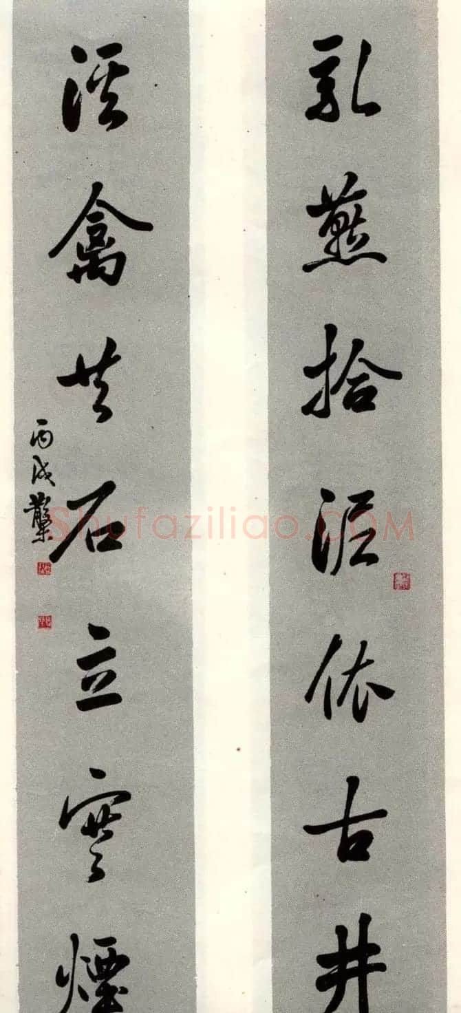 邓散木书法楹联墨迹专辑欣赏 | 书法名家作品欣赏