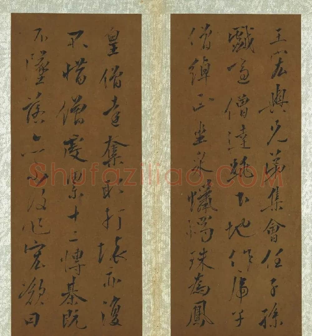 成亲王行书墨迹册(兰亭集序等五篇) | 兰亭集序