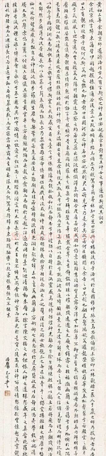 近代潘伯鹰书法作品欣赏 | 软笔书法作品