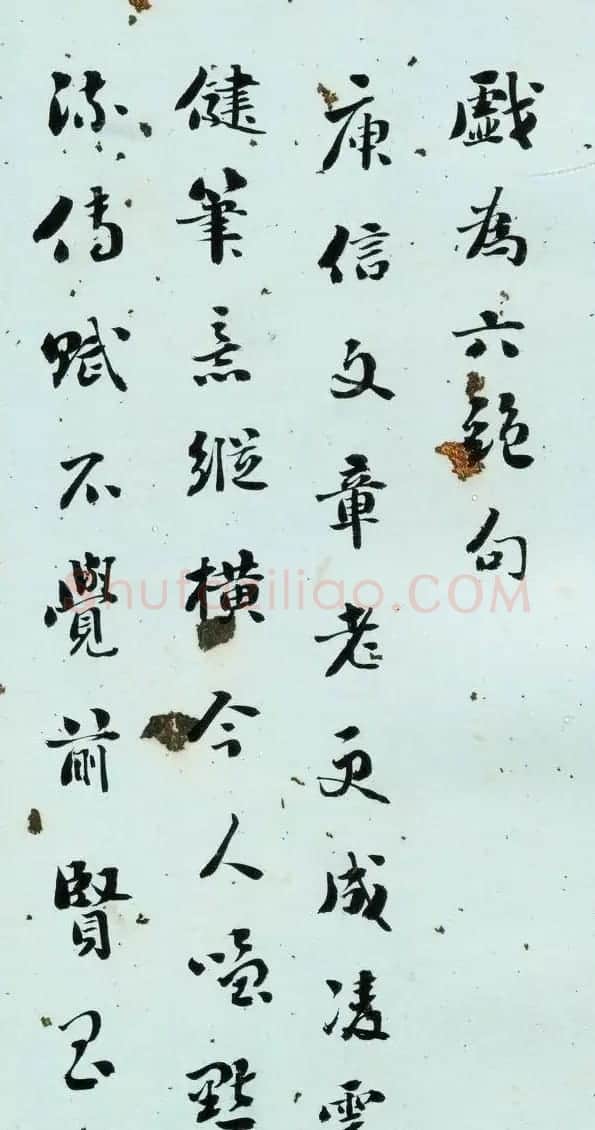 清代刘墉行草书法册页《戏为六绝句》 | 名家书法作品精选