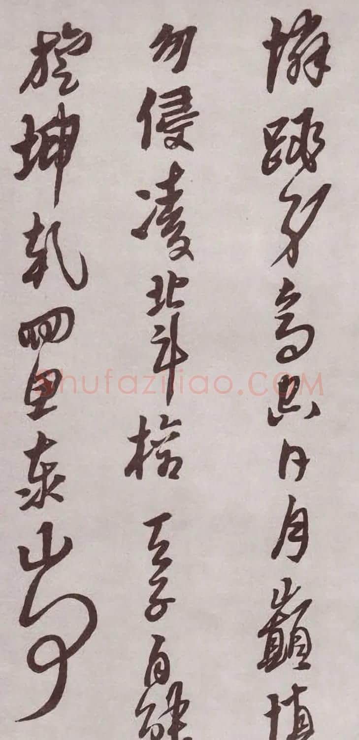 明代书法家黄道周行书欣赏《登岱詩卷》 | 名家书法作品赏析