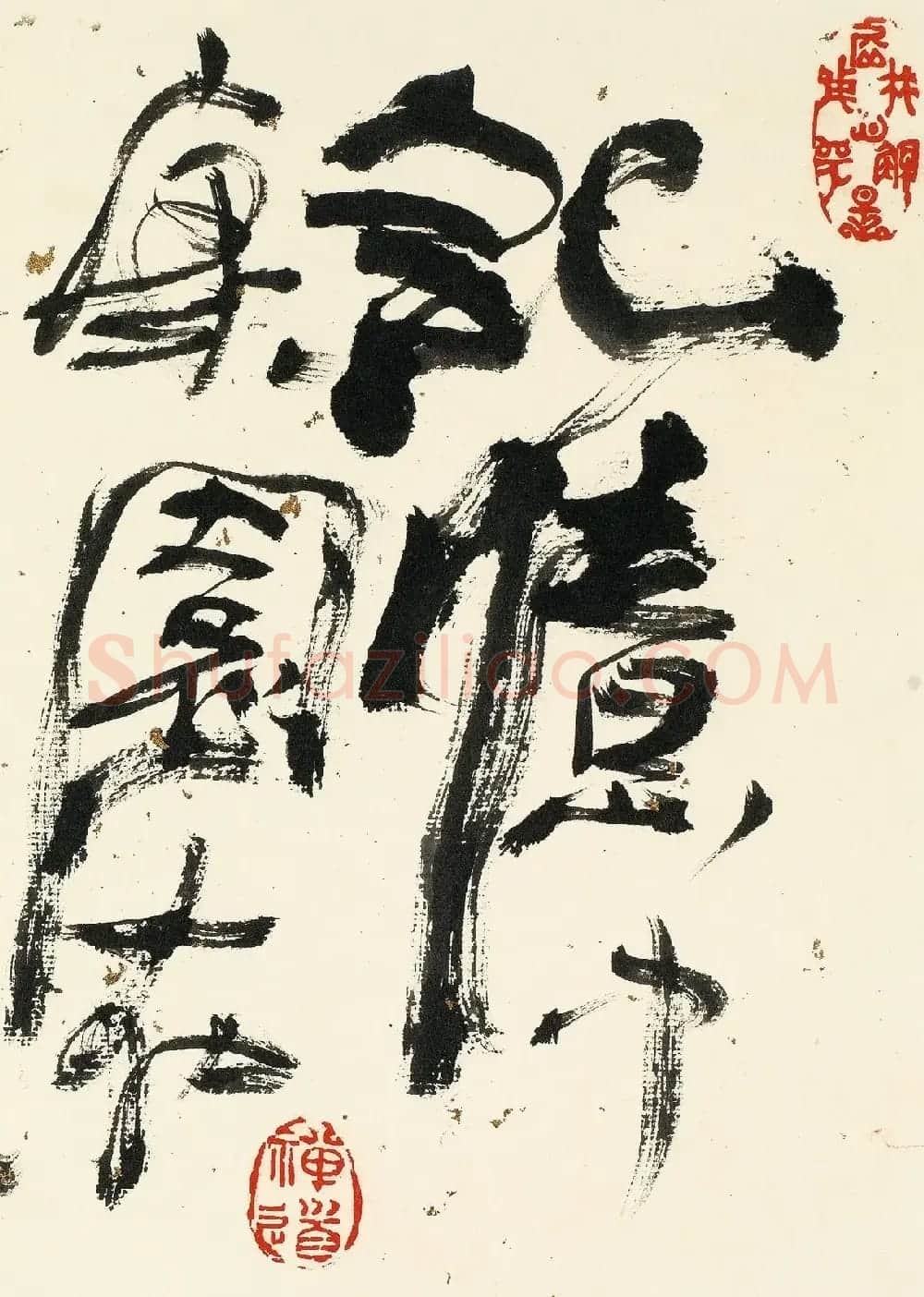 宋雨桂左手书法《共建家园歌》 | 书法作品鉴赏