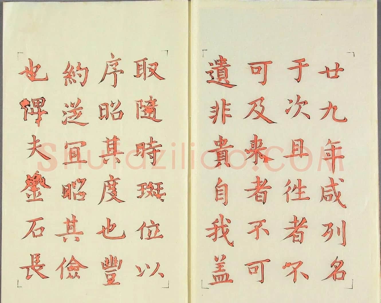 日本漆山天童朱书《尚书省郎官石记序》 | 名家书法作品赏析
