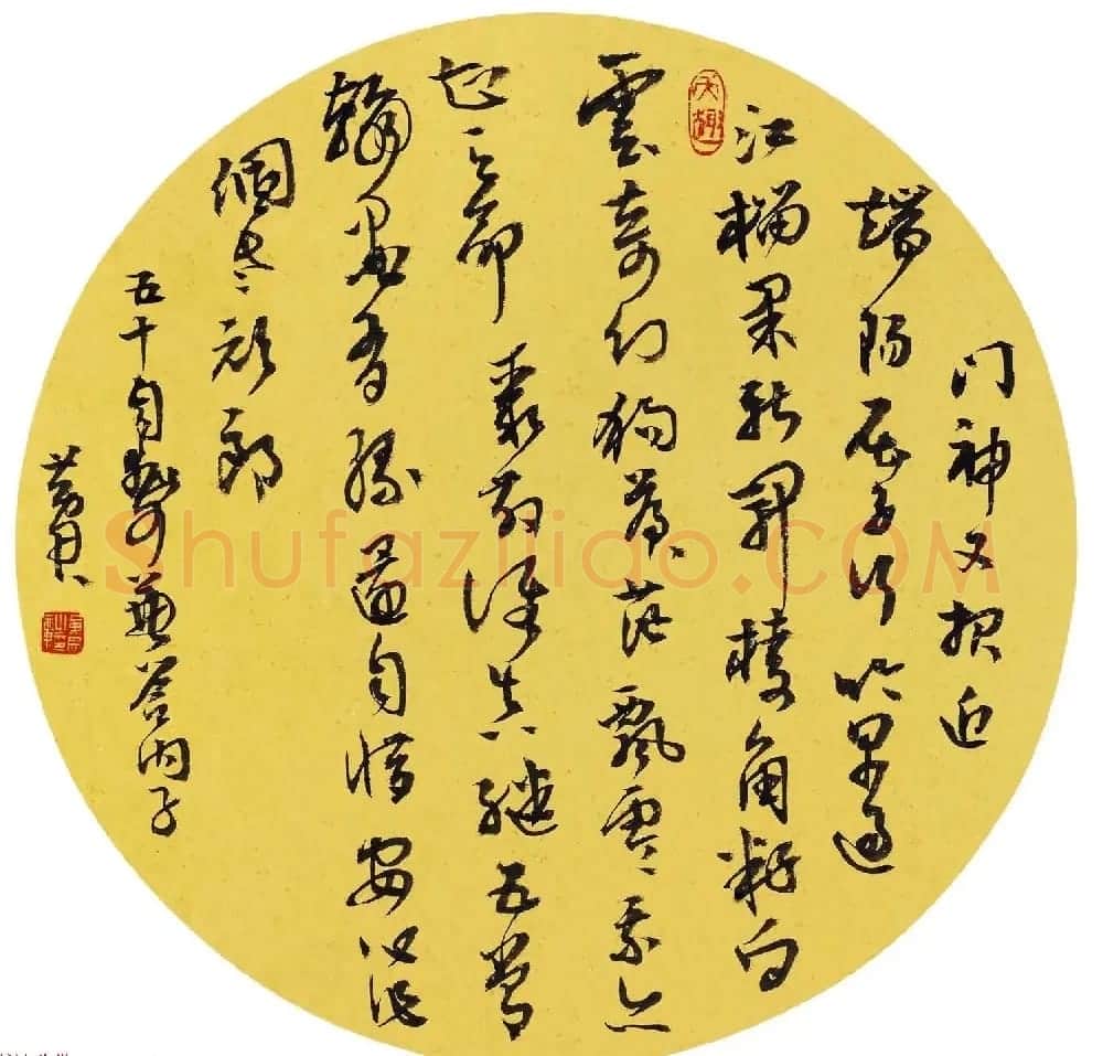当代著名书法家黄君草书作品欣赏 | 书法作品欣赏