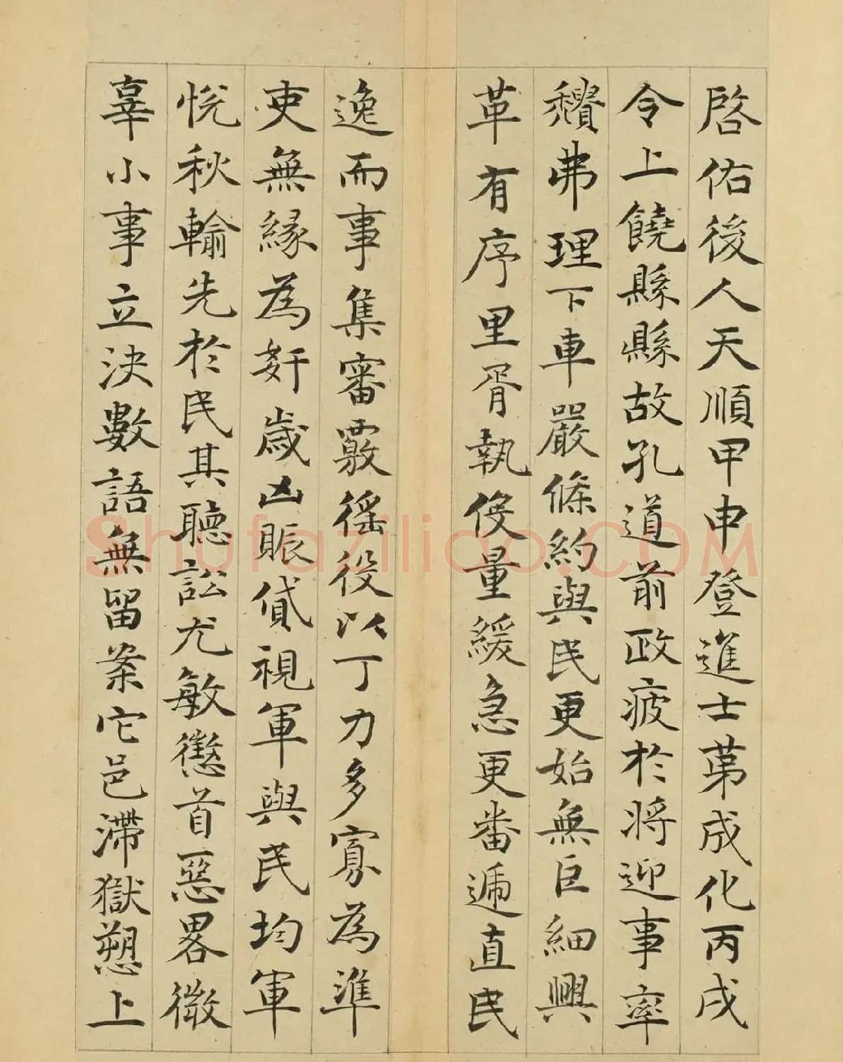 明代许元复楷书《许初竹冈阡表册》 | 软笔书法作品