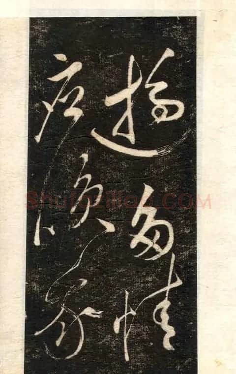 苏轼书法大江东去 | 软笔书法作品