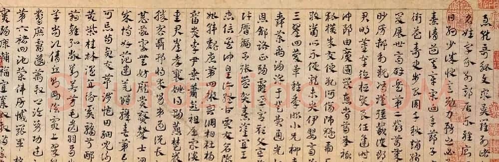邓文原章草书法欣赏《临急就章全卷》 | 书法长卷