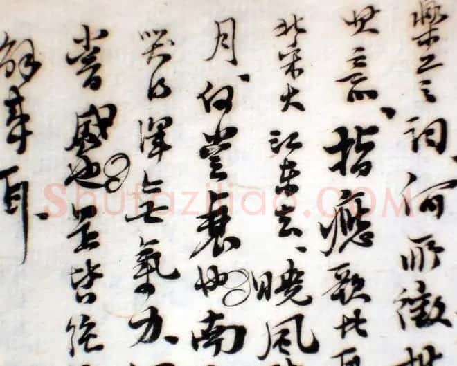 翰林编修赵熙书法墨迹欣赏 | 书法名家作品欣赏