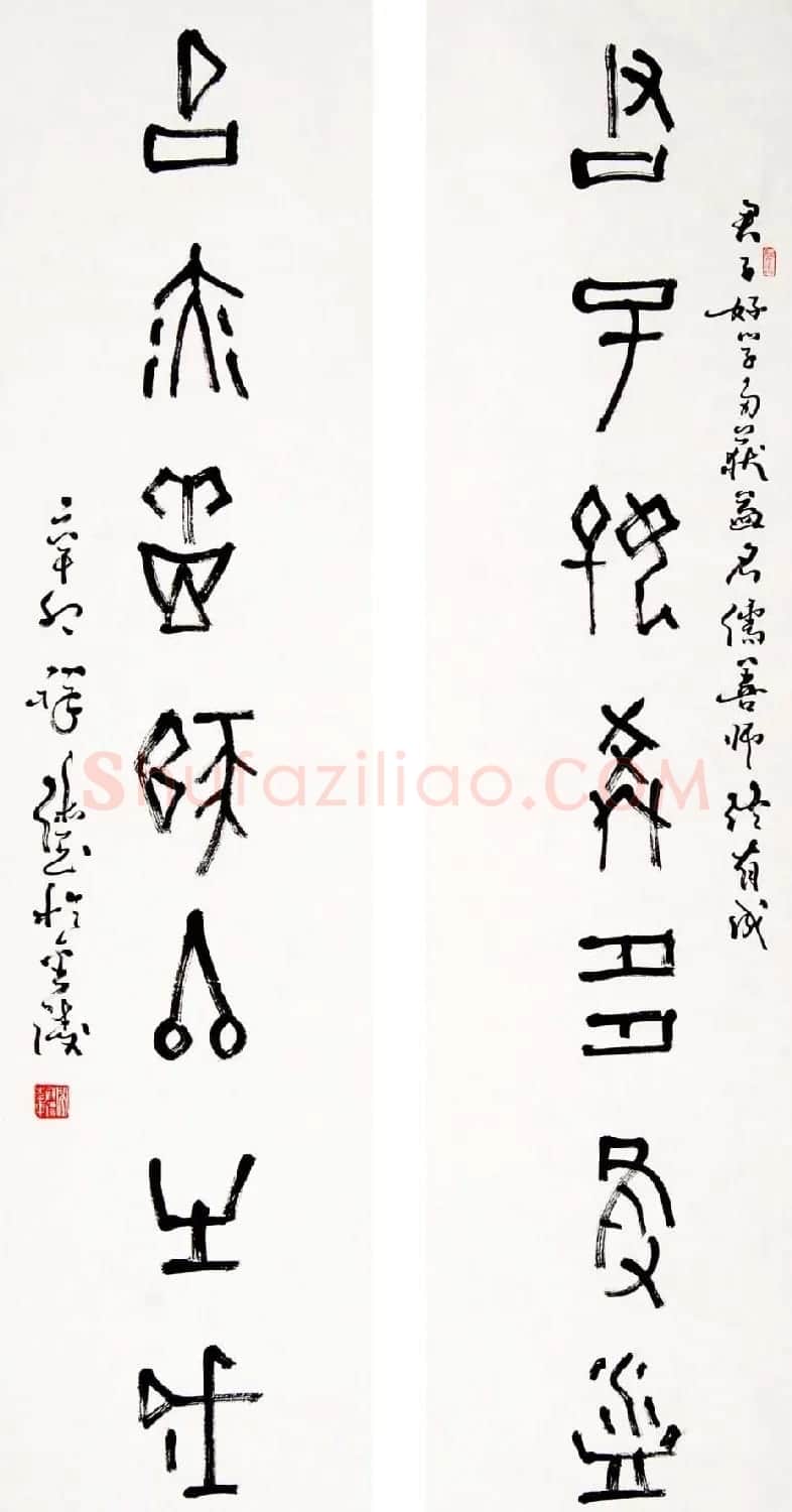 原安徽书协副主席闵祥德书法作品欣赏 | 书法作品精选