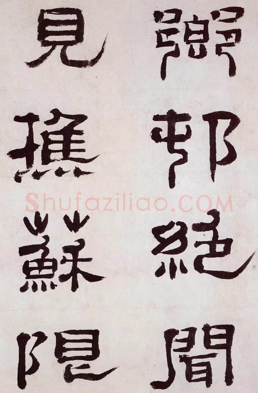 清代郑簠隶书欣赏《谢灵运石室山诗卷》 | 名家书法作品赏析