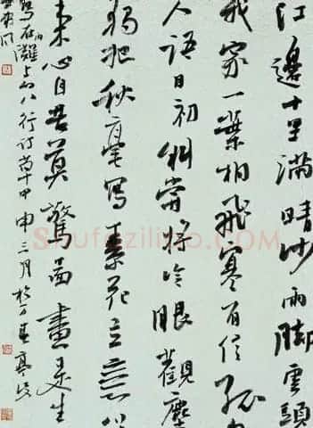 陈洪武行草书法作品欣赏 | 书法作品精选