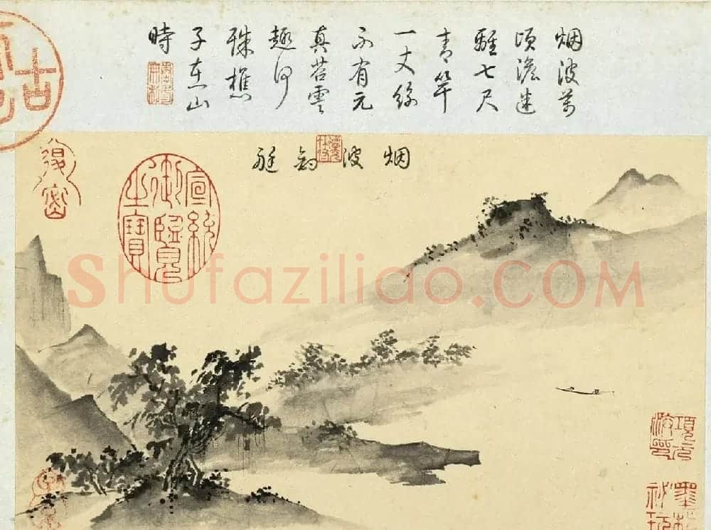 明代王穀祥书画册页乾隆皇帝题诗 | 传世书法作品鉴赏