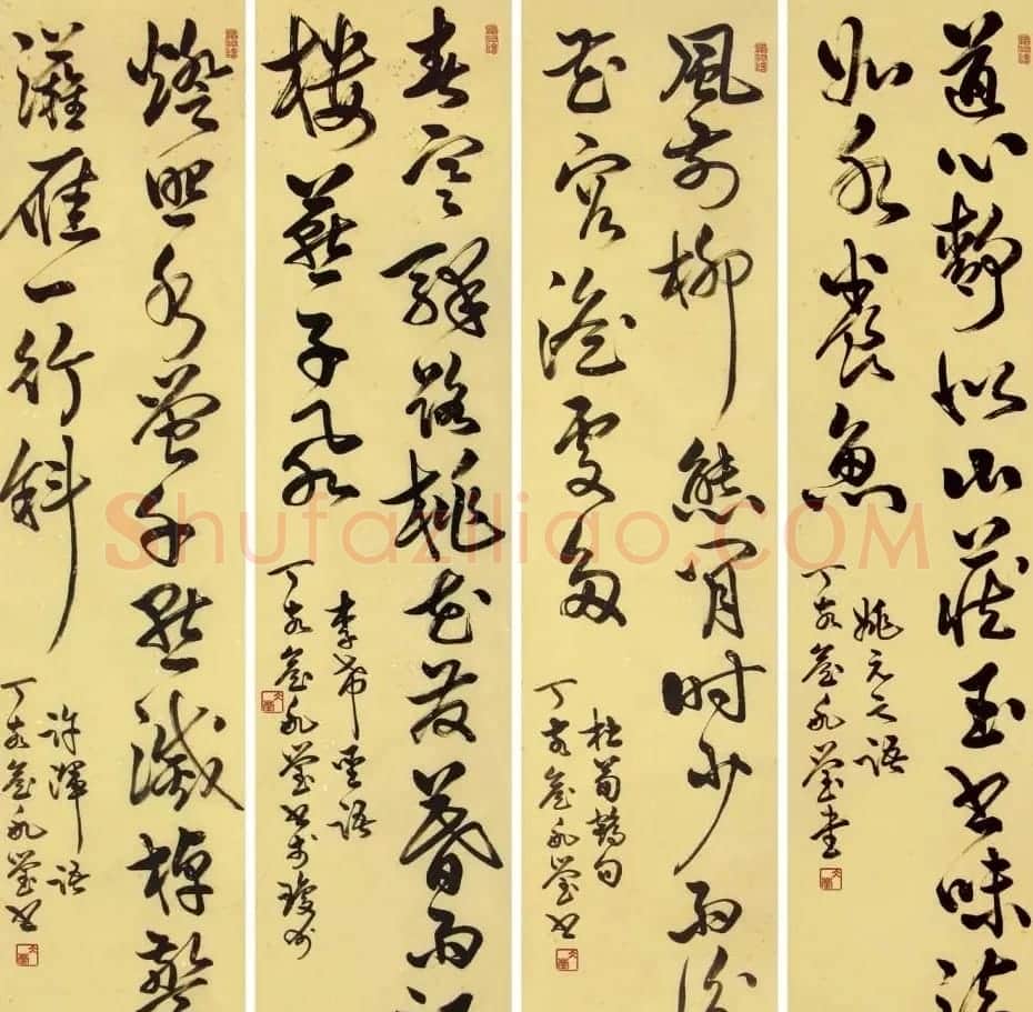 女书法家詹冰莹行草书作品欣赏 | 书法作品精选