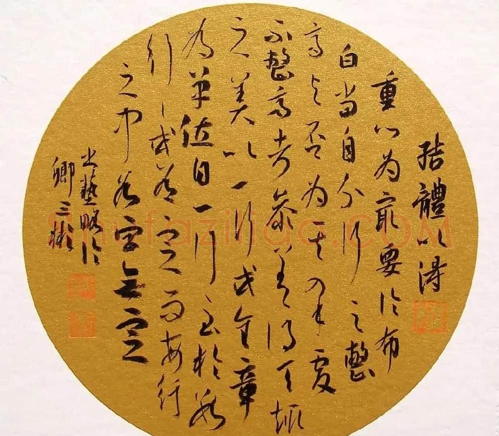 卿三彬毛笔书法小品欣赏 | 毛笔书法作品