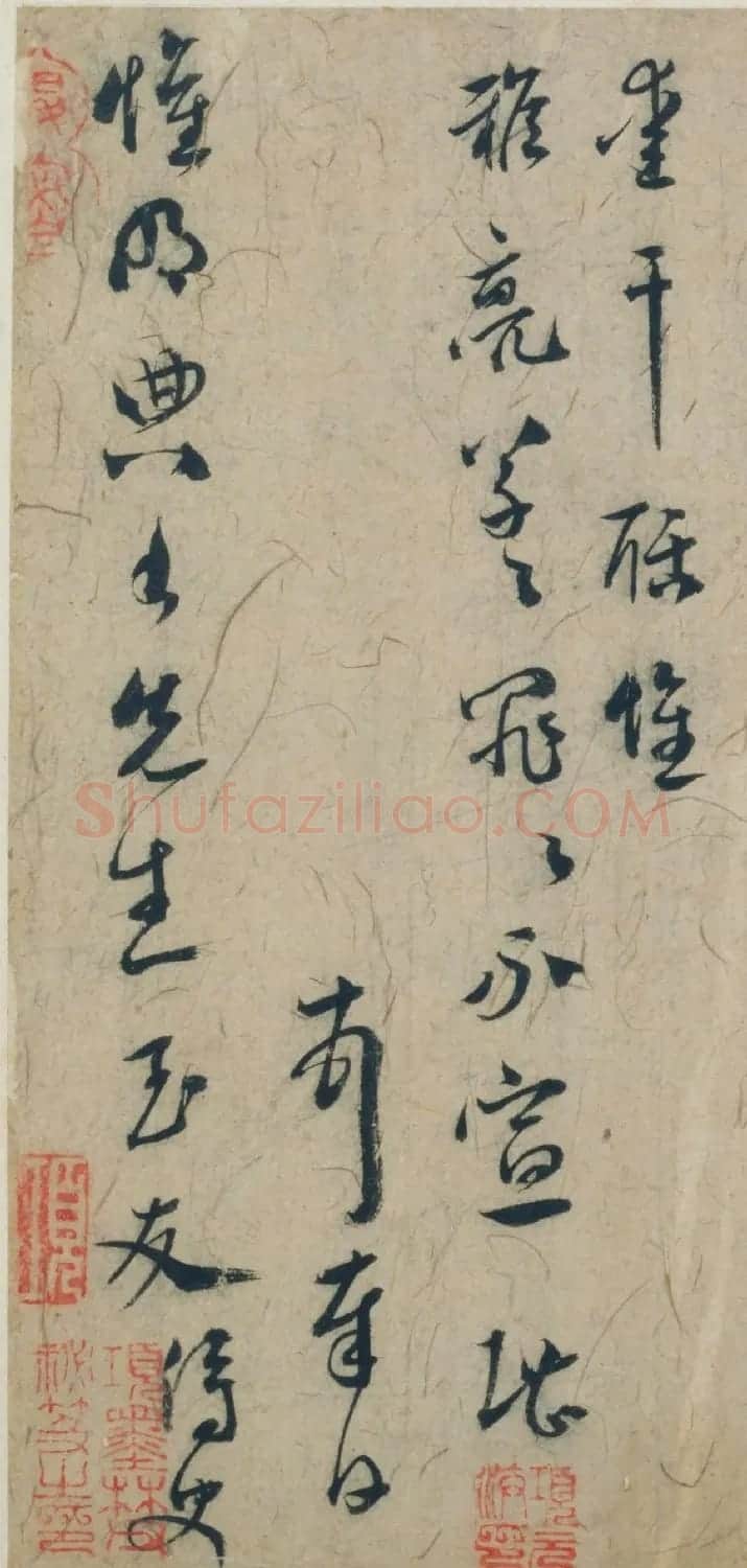 虞堪行草书法册页《期约帖》 | 书法作品鉴赏