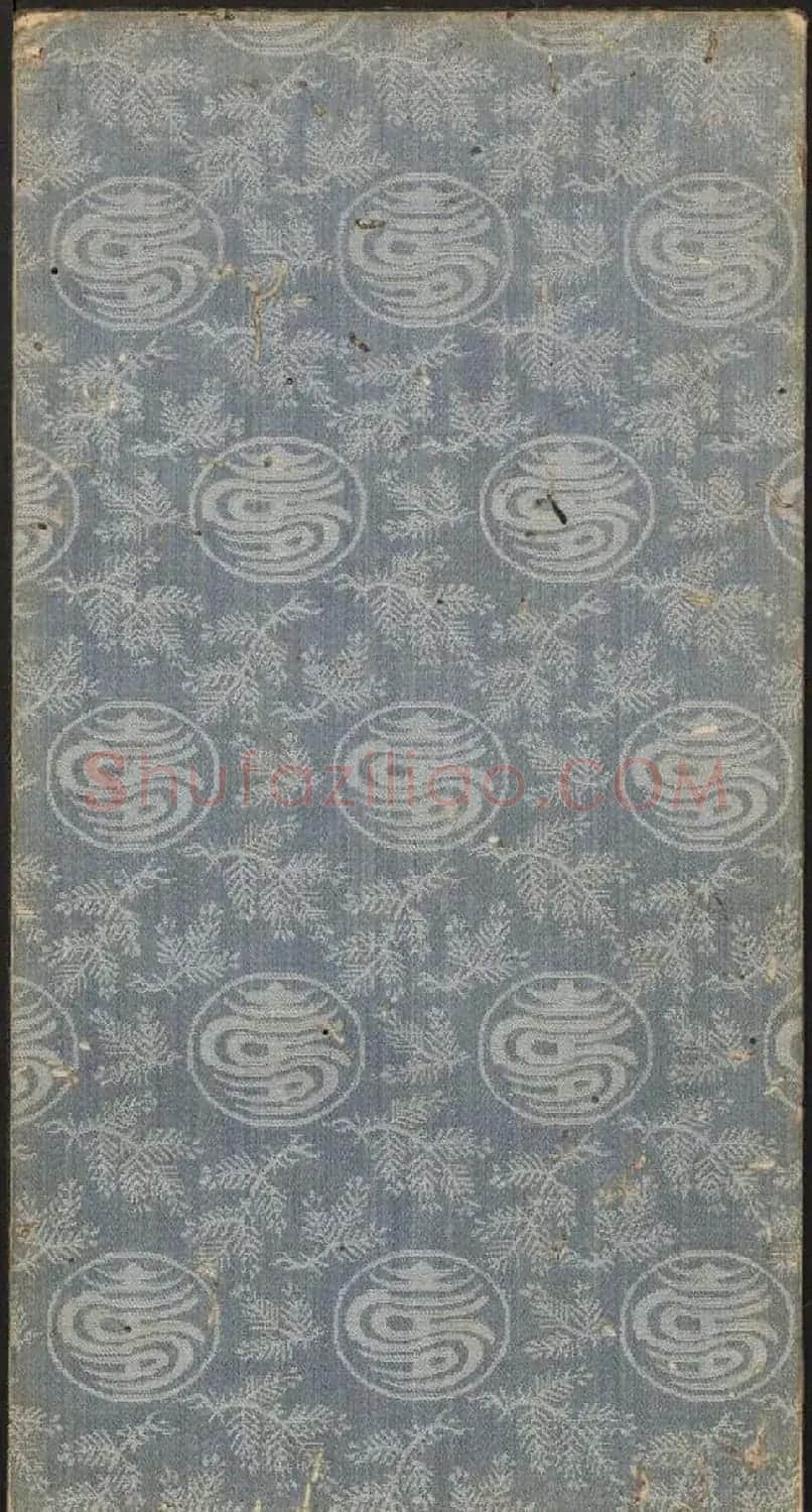 唐玄宗李隆基隶书《石台孝经》1-5册 | 毛笔隶书字帖