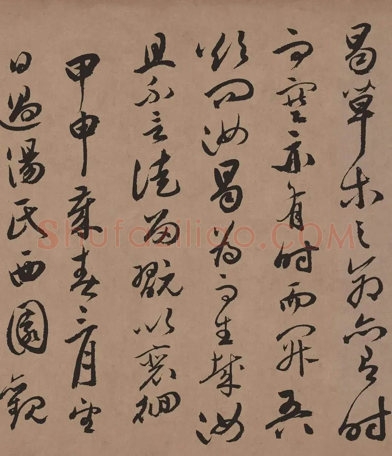 祝允明65岁行草书法《牡丹赋》彩色高清 | 软笔书法作品