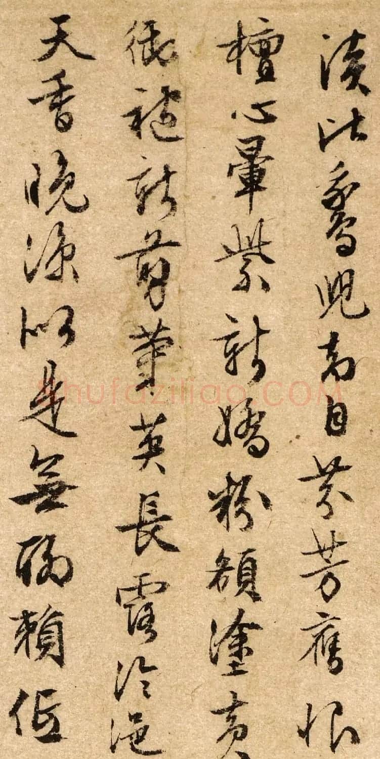 文徵明64岁书画欣赏《秋葵图》 | 传世书法作品欣赏