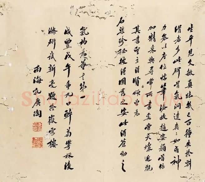 董其昌行书册页《董思翁书陈尚书神道碑》 | 名家书法作品精选