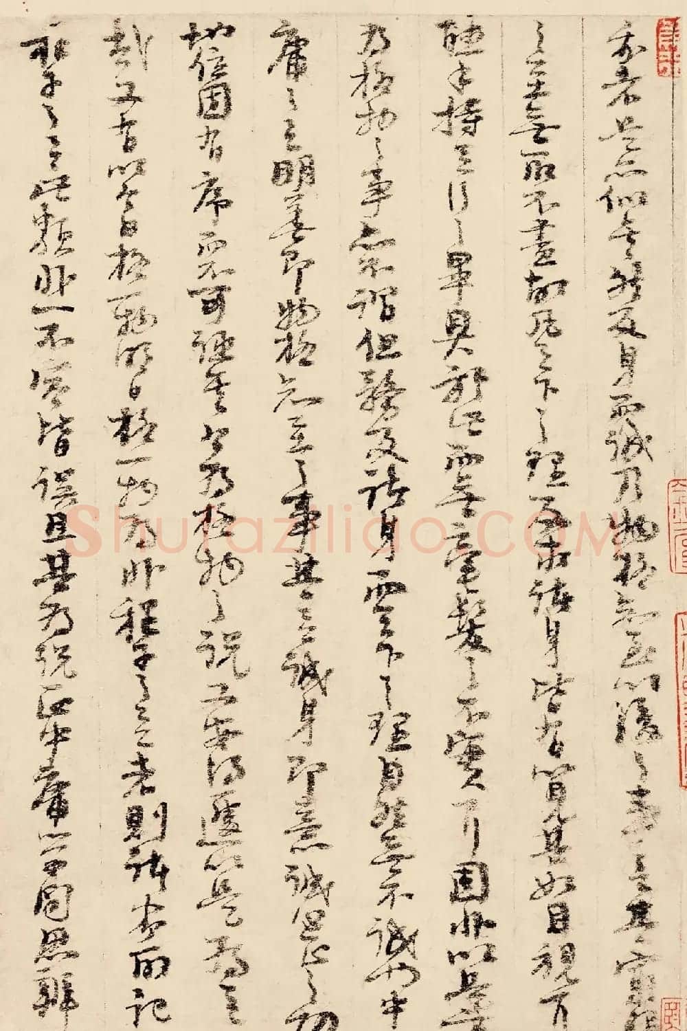朱熹行书翰文稿书法墨迹欣赏 | 毛笔书法作品