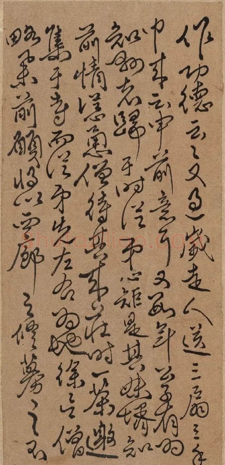 傅山草书册页《傅青主书札》 | 软笔书法作品