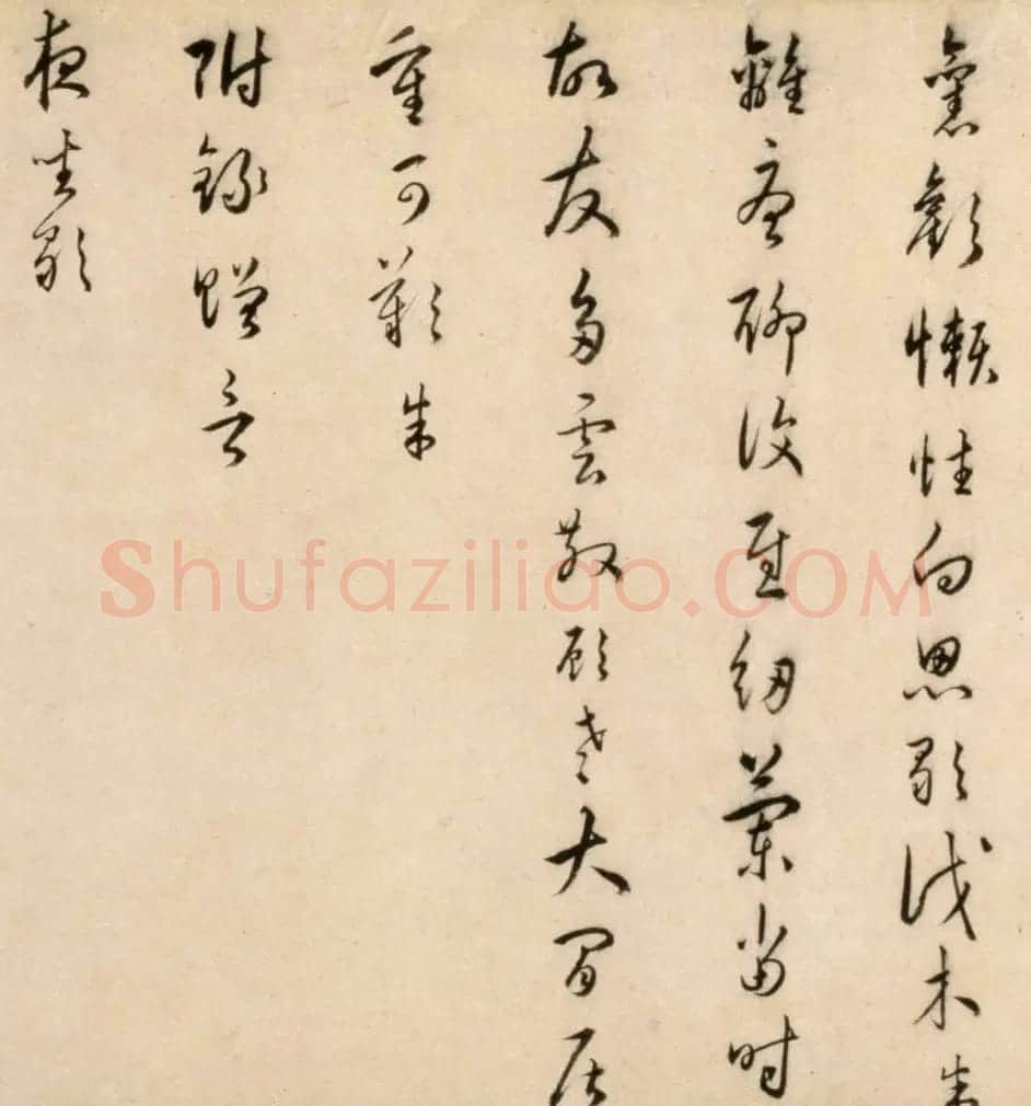 明朝著名文学家朱应登行草书《宜禄堂夜集联句》卷 | 书法长卷