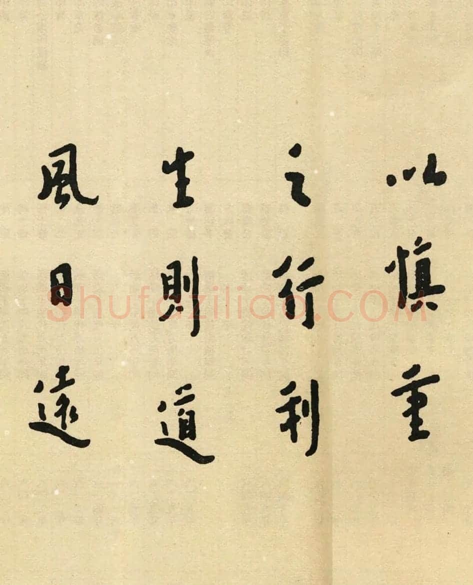弘一法师书法《元旦试笔格言卷》 | 书法长卷