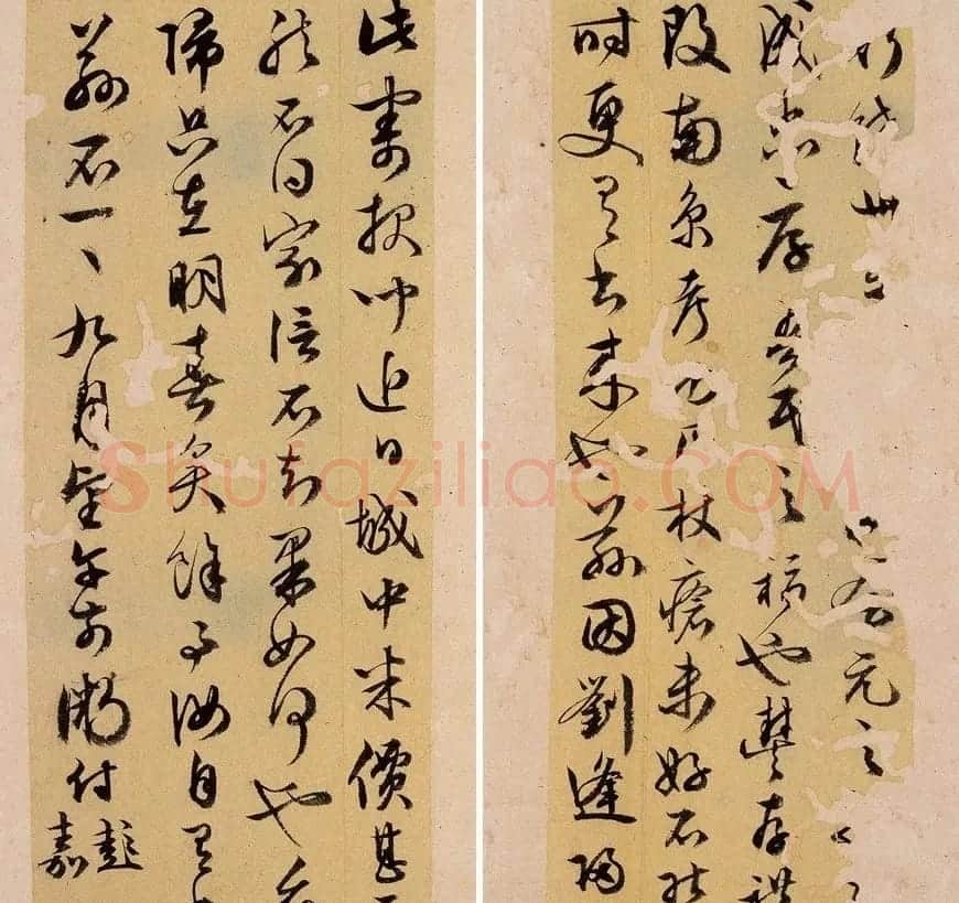 文徵明行书家书《付彭、嘉六书》 | 书法名家作品鉴赏