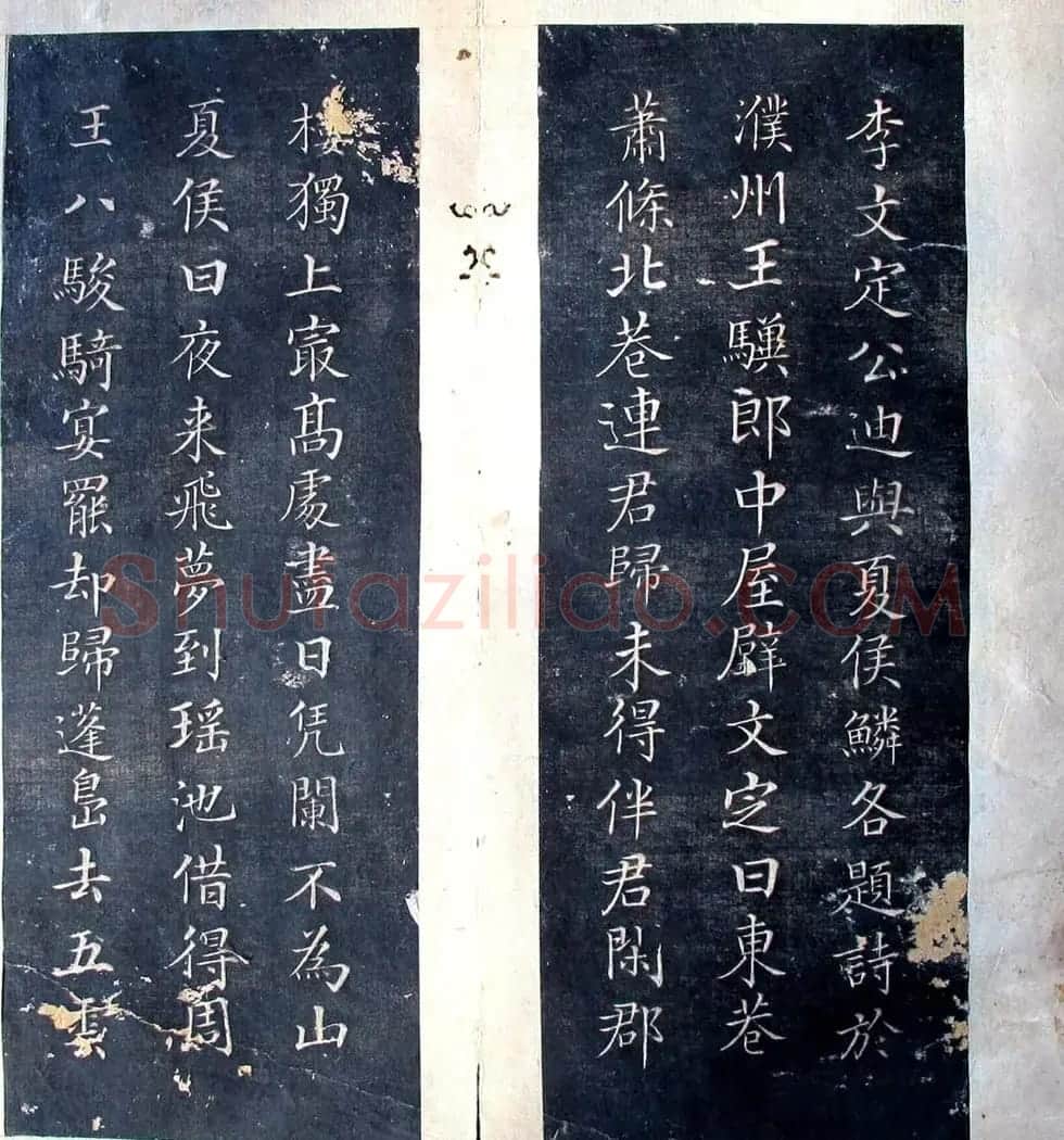 郭尚先小楷欣赏《宋杂事卷帖》 | 名家书法作品精选
