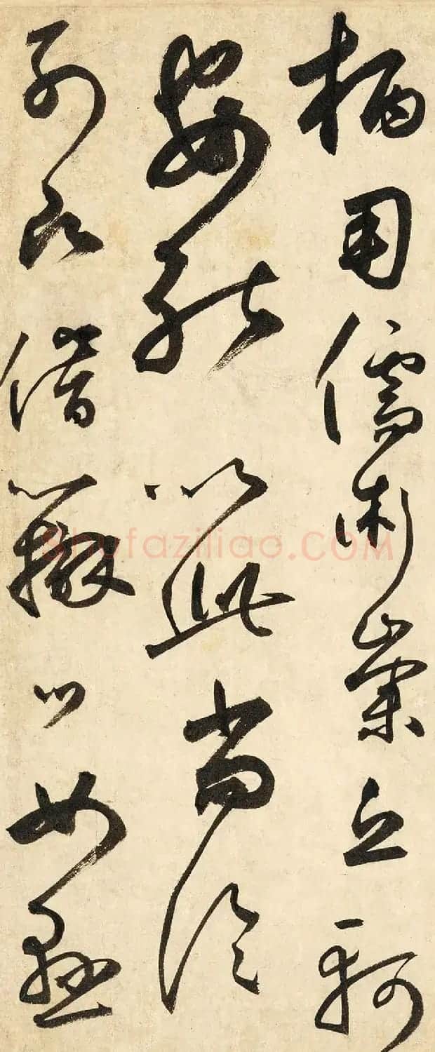 元代鲜于伯机草书《唐韩昌黎石鼓歌》美国藏本 | 毛笔草书字帖