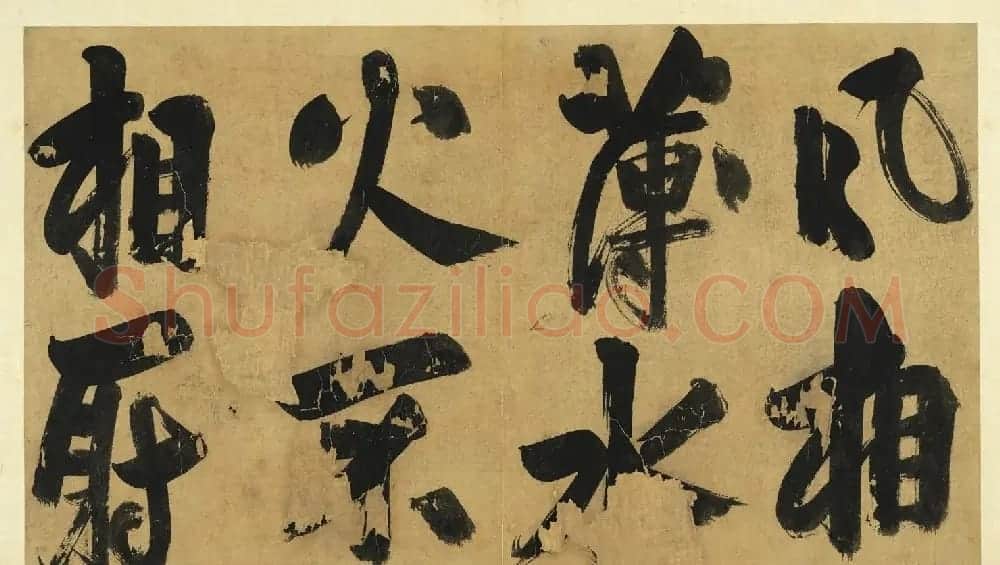 宋代朱熹大字墨迹《易系辞册》十四开 | 书法作品精选