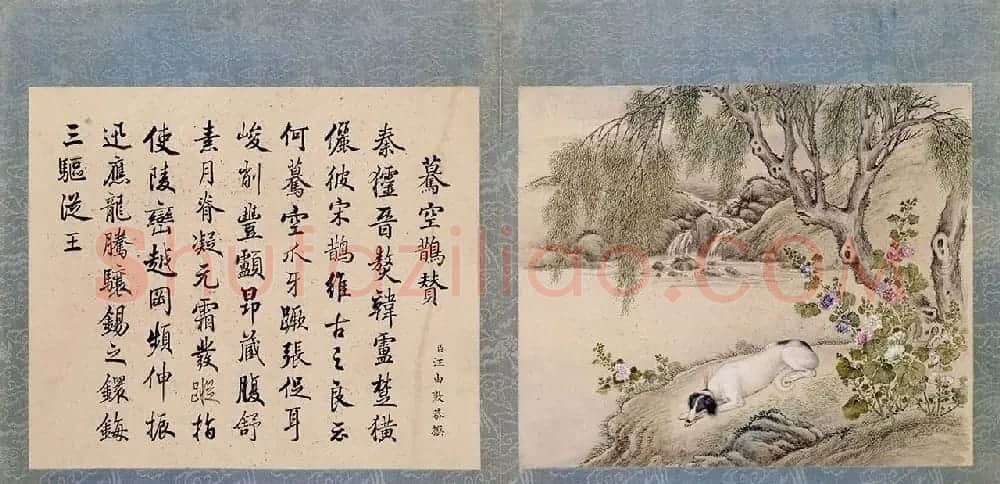 清代嵇璜书法+艾启蒙绘画《十骏犬图册》 | 传世书法作品鉴赏